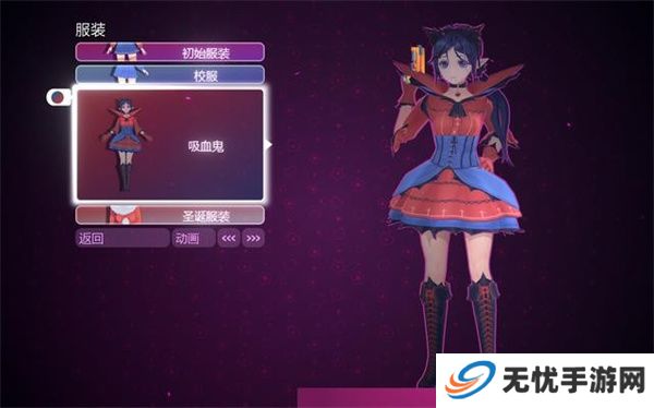 米塔MiSide