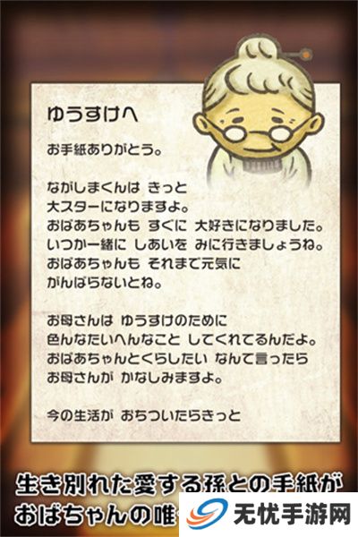 昭和食堂物语