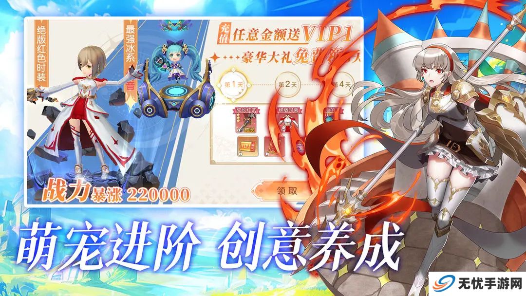 星神纪元手游