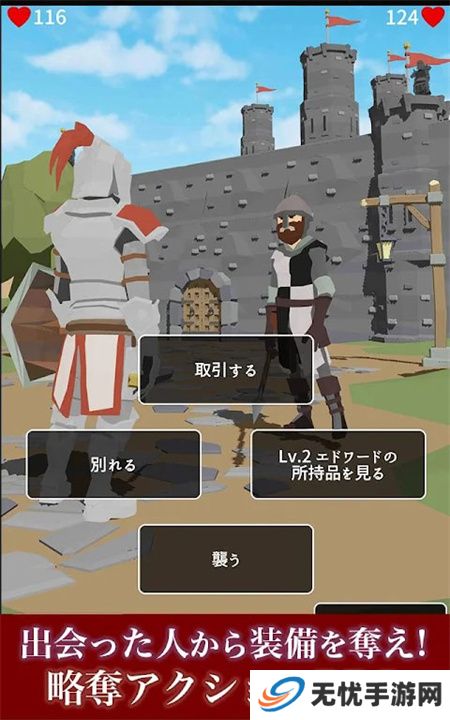 恶棍复仇者
