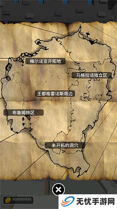 恶棍复仇者