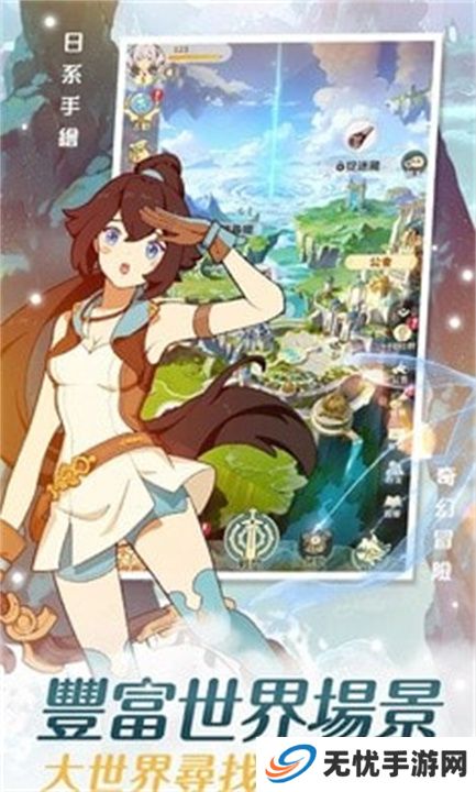 云海无限边境