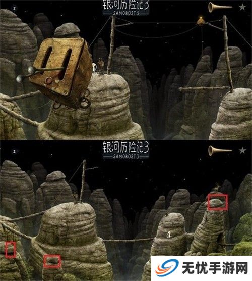 银河历险记3