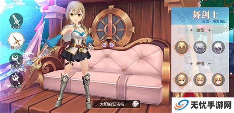 星神纪元手游