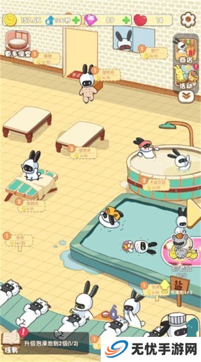 兔克的餐厅正版