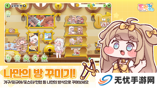穿越异世界恶作剧