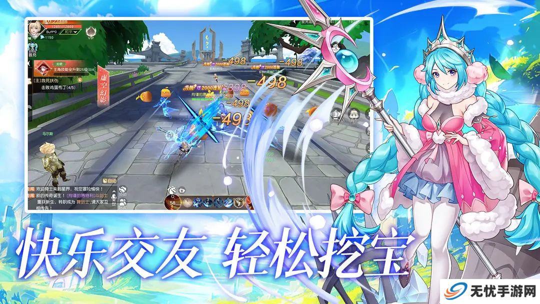 星神纪元手游