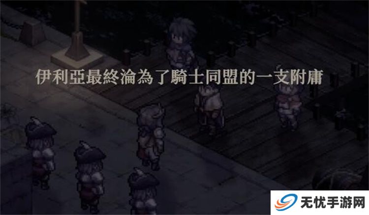 铃兰之剑手游