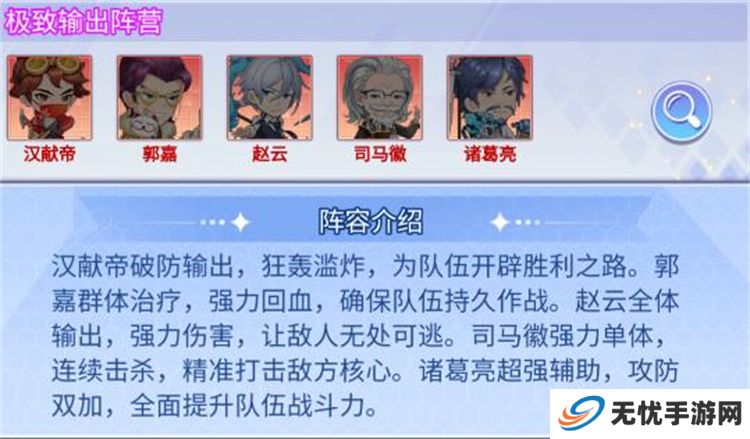 龙战天下