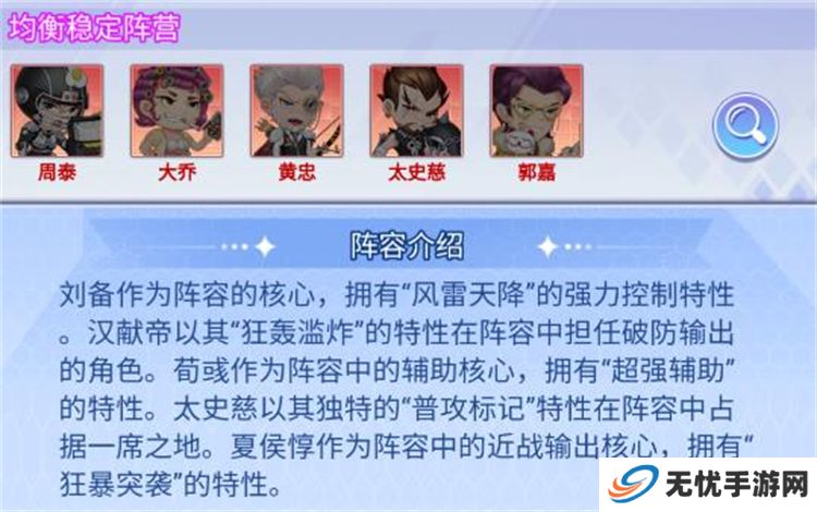 龙战天下