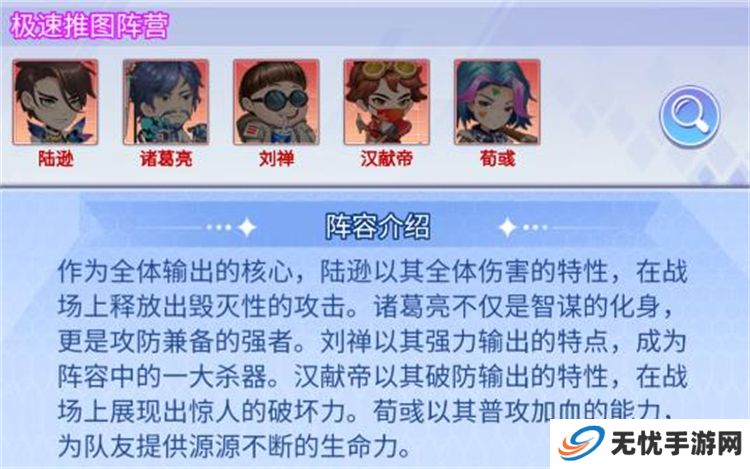 龙战天下