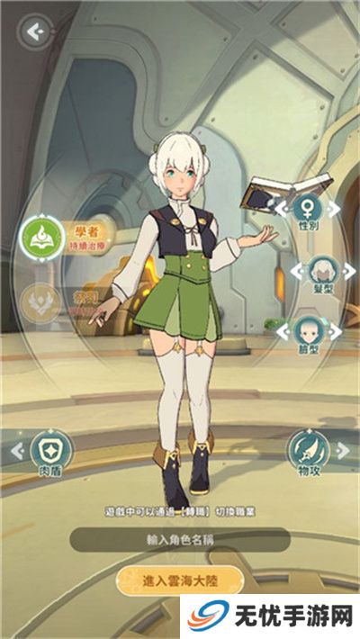 云海无限边境