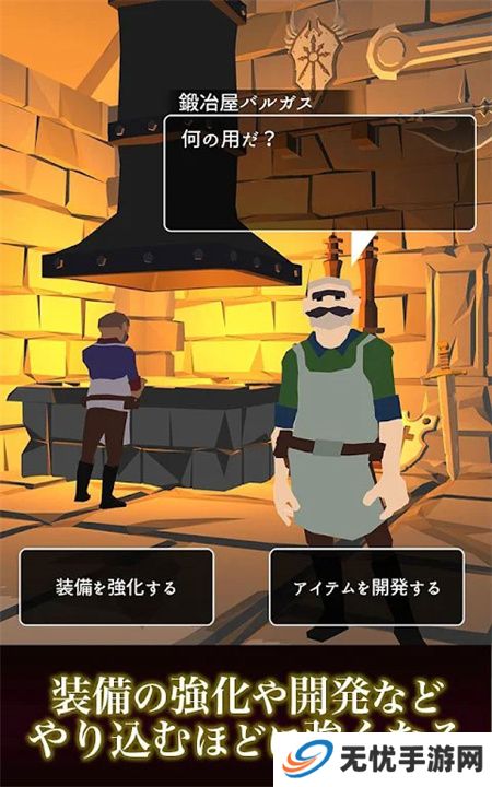 恶棍复仇者