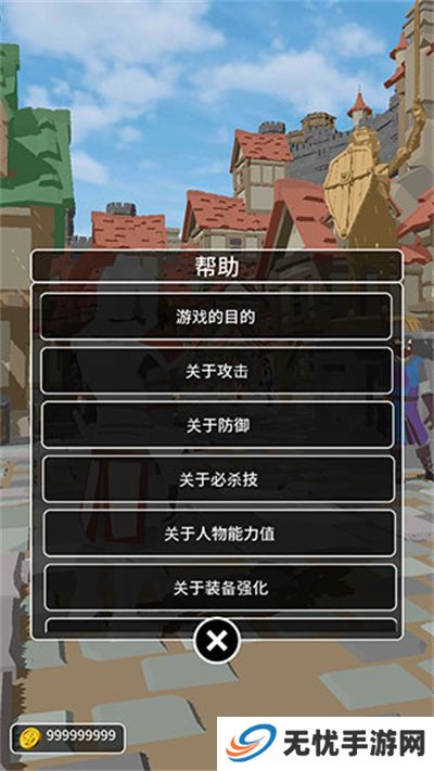 恶棍复仇者