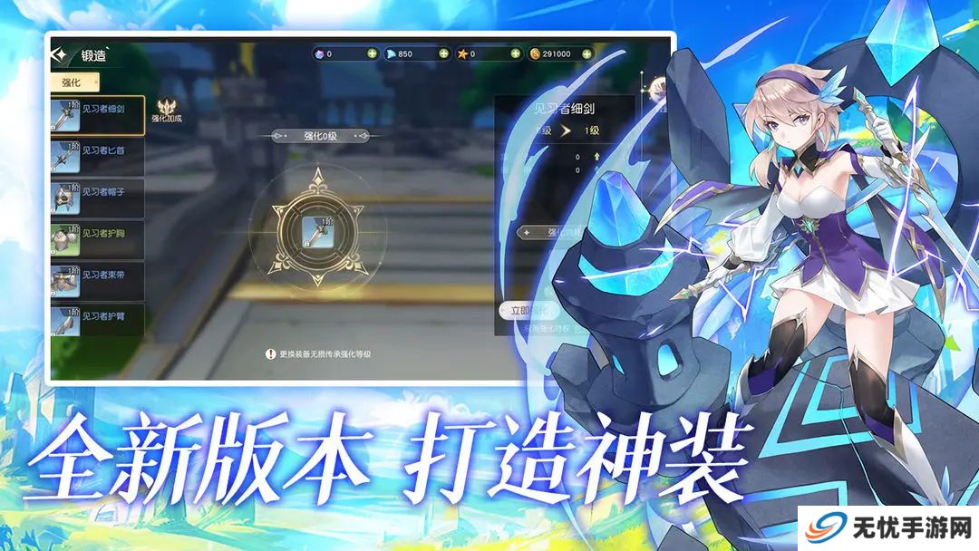 星神纪元手游