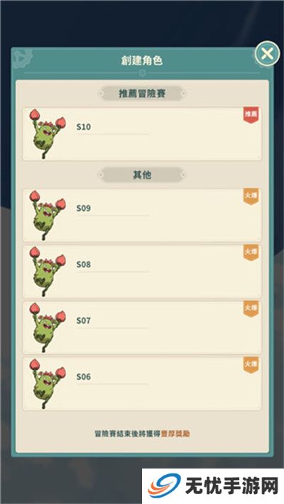 云海无限边境