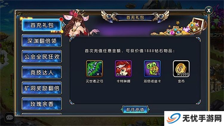 圣剑联盟安卓
