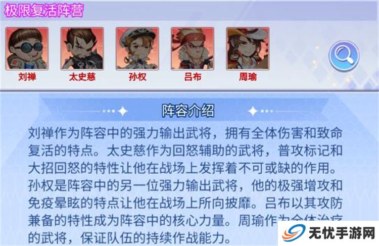 龙战天下