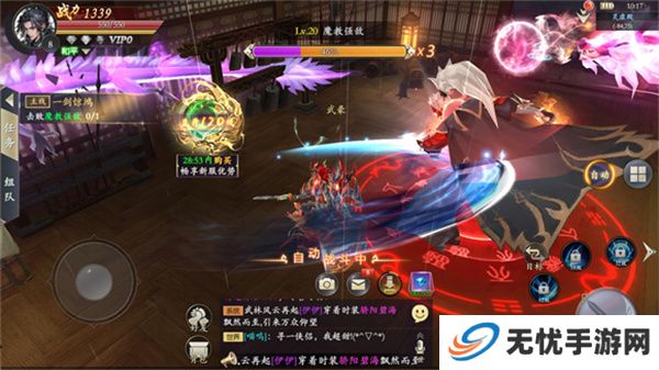 漂在江湖游戏