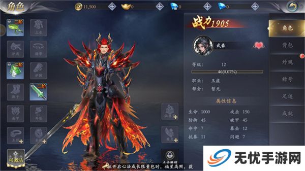 漂在江湖游戏