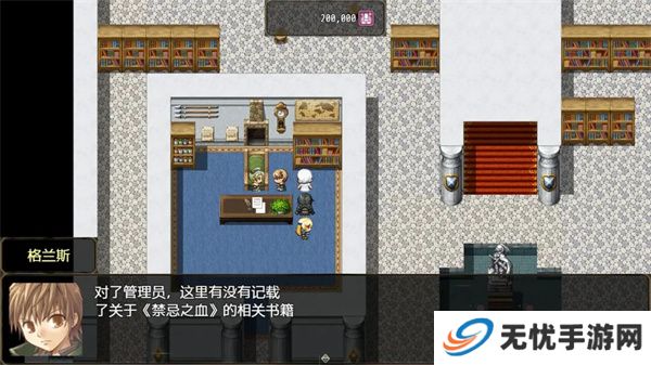 恶魔之塔