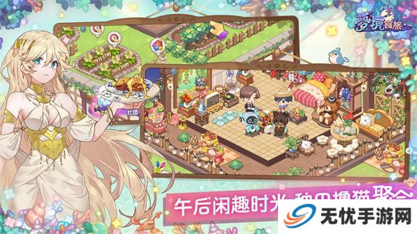 梦境食旅游戏