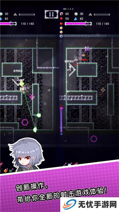 废墟物语手机版
