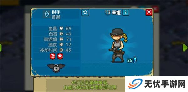 死亡突围僵尸战争加强版