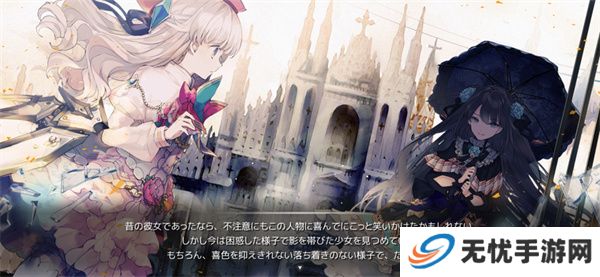 Arcaea手机版