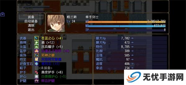 恶魔之塔