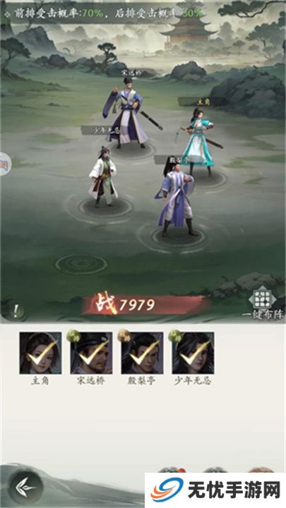 传我圣火令