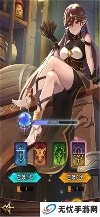 冒险大幻想游戏