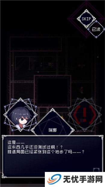 废墟物语手机版