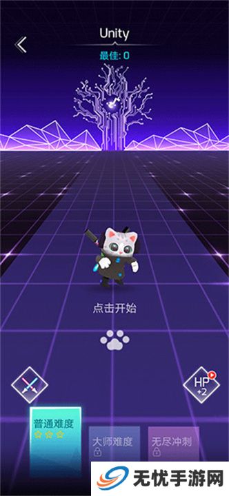 进击的音速喵手游