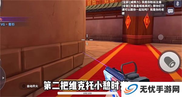 手游迷你枪战精英