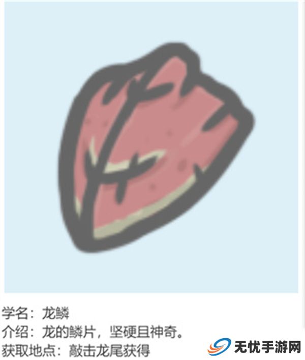 小小山谷