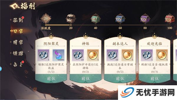 花语卷游戏