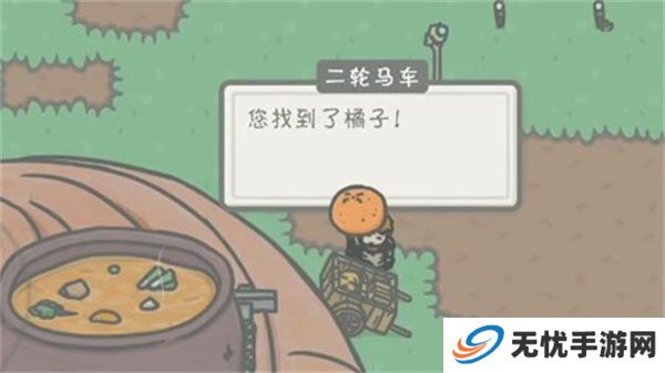小小山谷