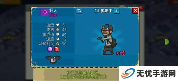死亡突围僵尸战争加强版