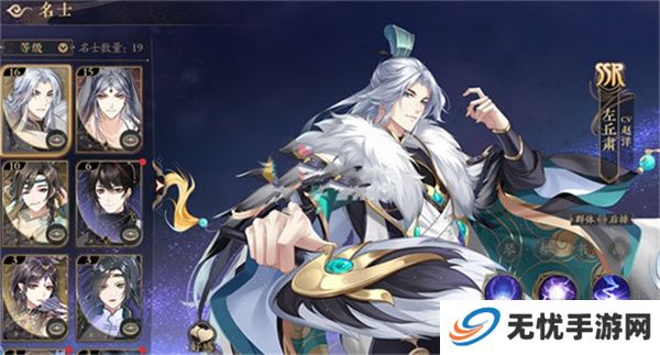 花亦山心之月游戏