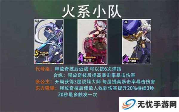 超时空跑跑游戏