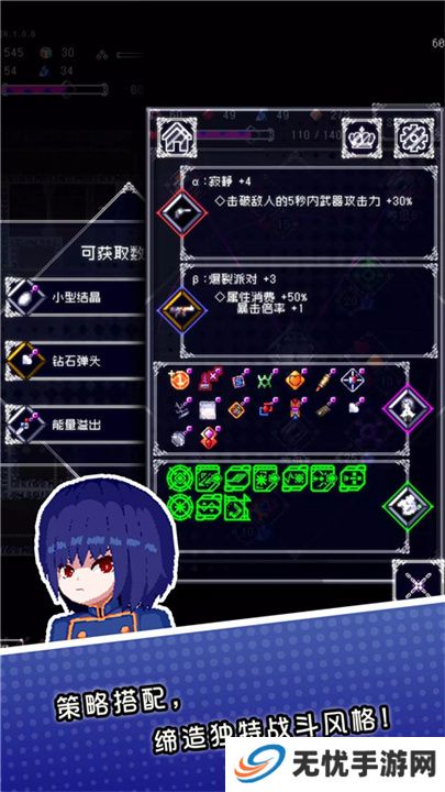 废墟物语手机版