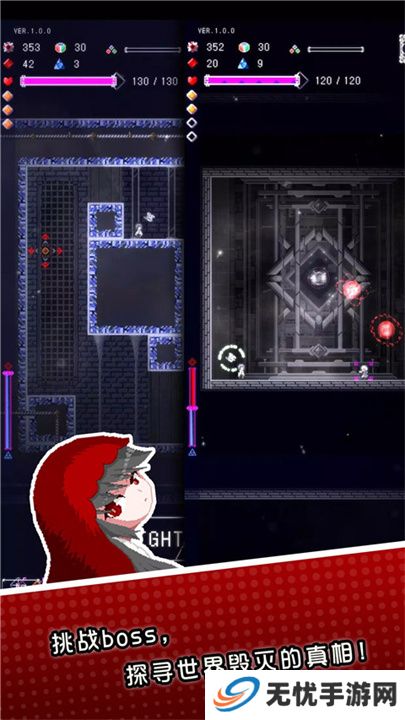 废墟物语手机版