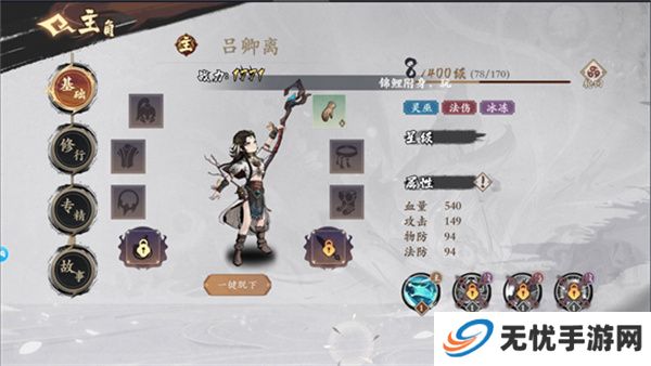 花语卷游戏