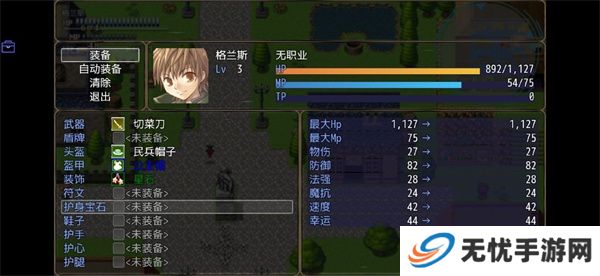 恶魔之塔