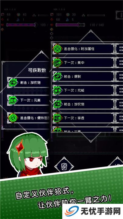 废墟物语手机版
