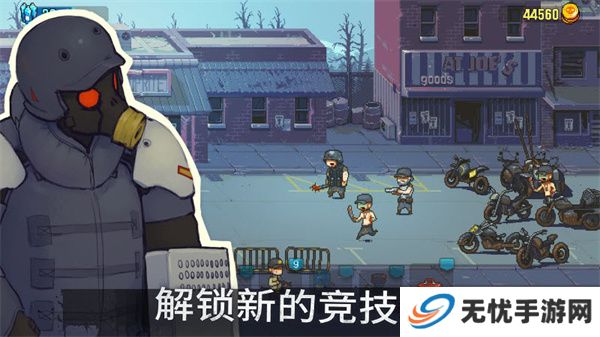 死亡突围僵尸战争加强版