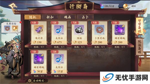 花语卷游戏