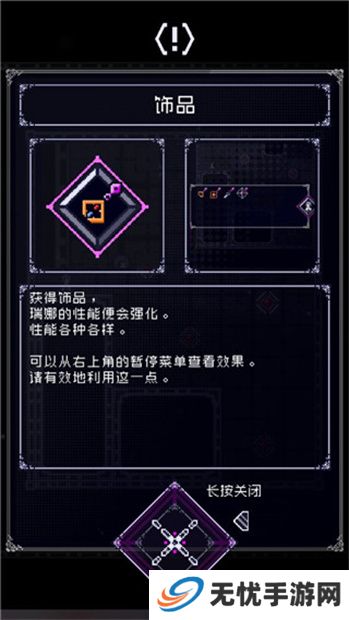 废墟物语手机版