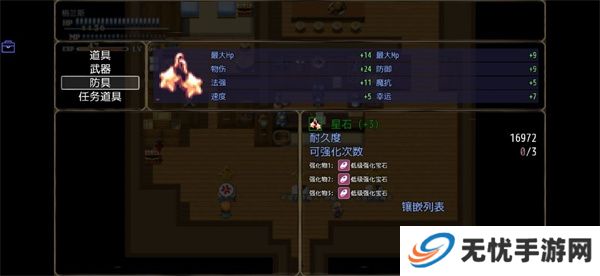 恶魔之塔